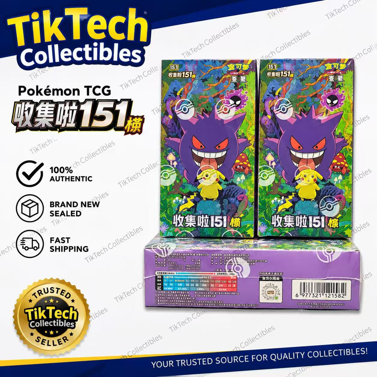 Simplified Chinese Collect 151C 3.0 Surprise Slim Booster Box