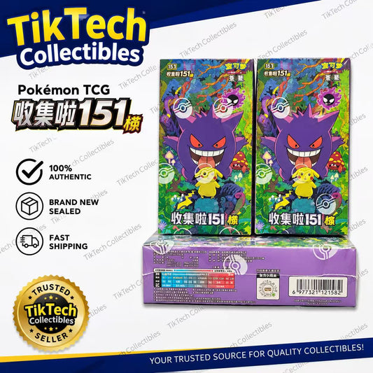 Simplified Chinese Collect 151C 3.0 Surprise Slim Booster Box